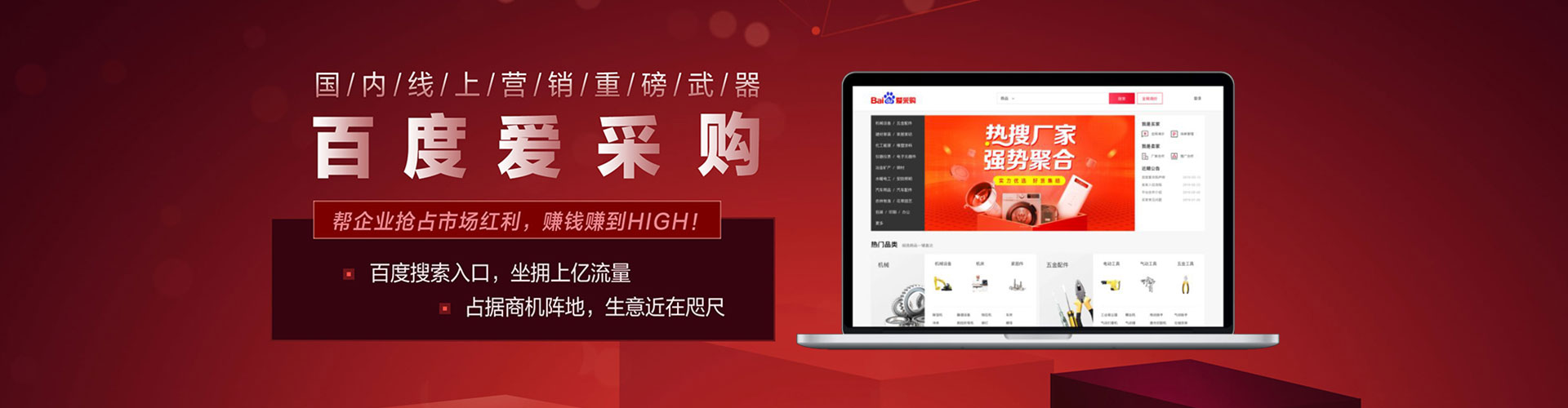 怀柔信息流代运营
